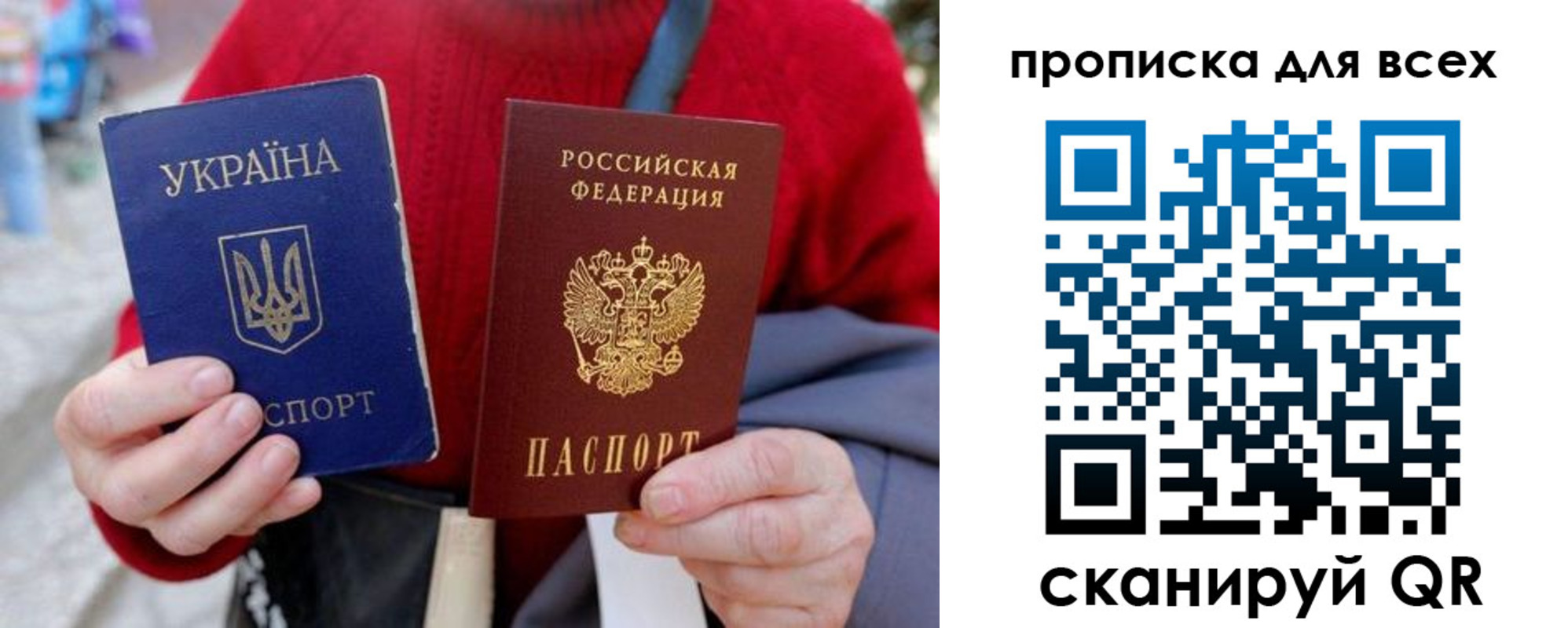 прописка поиск в Инзе