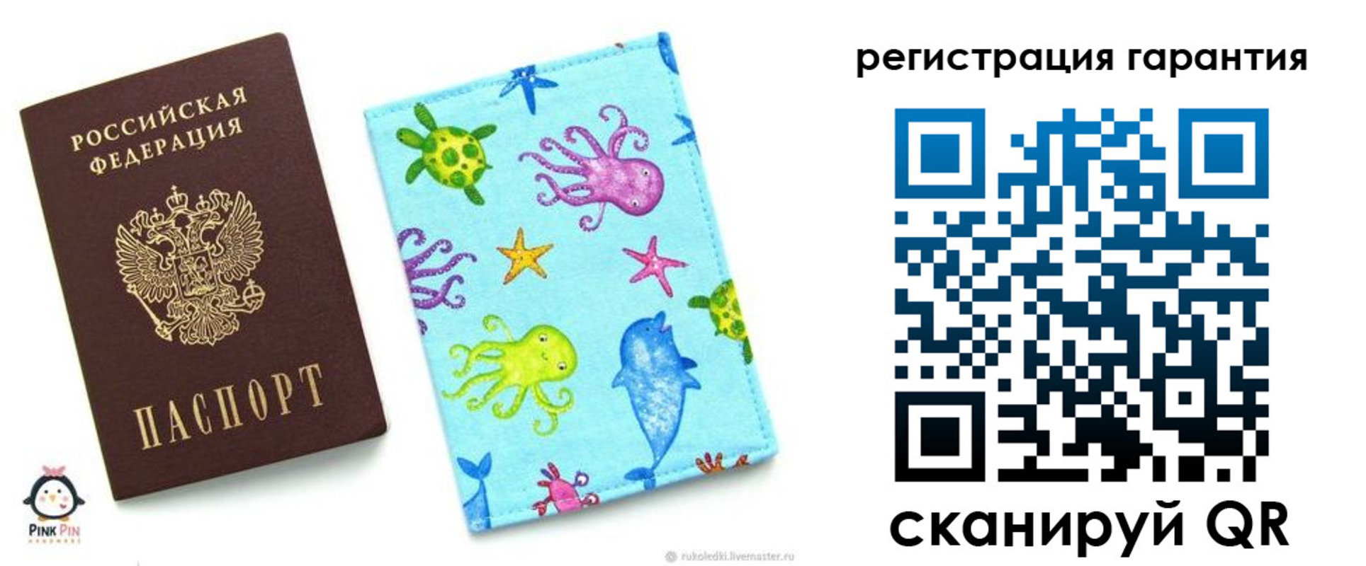 где прописаться в Инзе