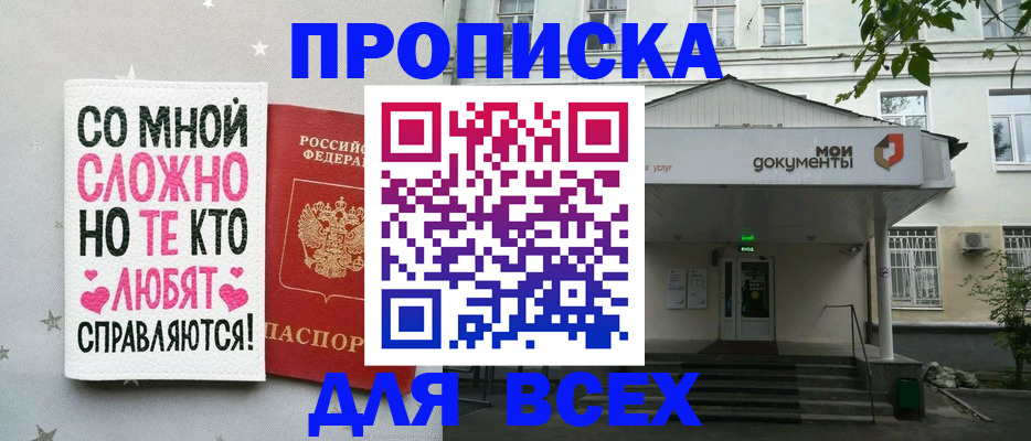 миграционный учет в Инзе